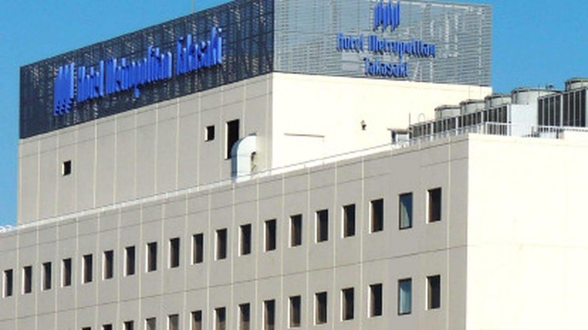 Hotel Metropolitan Takasaki Luaran gambar